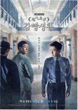 雾港纪事剧集条目封面